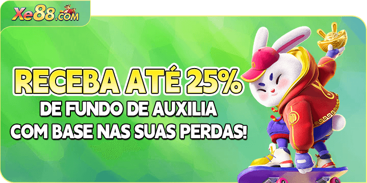 XE88 Rebate